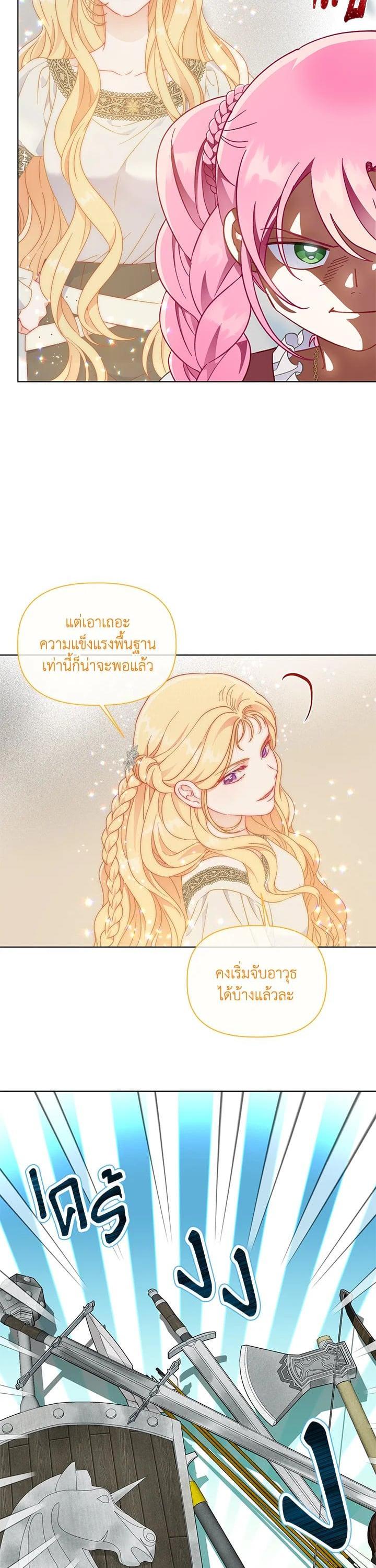 Manga-lc-com อ่านมังงะ อ่านการ์ตูน ออนไลน์ ฟรี The Perks of Being an S-Class Heroine สิทธิพิเศษของผู้สวมร่าง ตอนที่ 1 2 3 4 5 6 7 8 9 10 11 12 13 14 ฟรี ไม่มีโฆษณา Manga-lc - อ่าน มังงะ อ่าน การ์ตูน ออนไลน์ อ่านมังงะ ฟรี