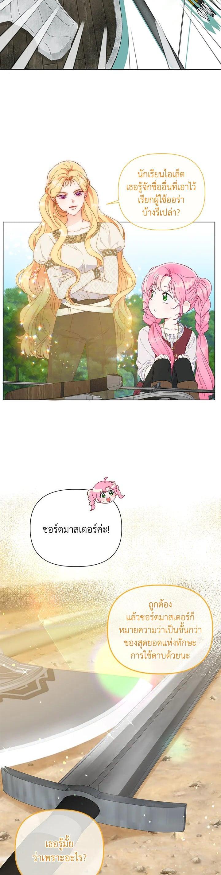 Manga-lc-com อ่านมังงะ อ่านการ์ตูน ออนไลน์ ฟรี The Perks of Being an S-Class Heroine สิทธิพิเศษของผู้สวมร่าง ตอนที่ 1 2 3 4 5 6 7 8 9 10 11 12 13 14 ฟรี ไม่มีโฆษณา Manga-lc - อ่าน มังงะ อ่าน การ์ตูน ออนไลน์ อ่านมังงะ ฟรี