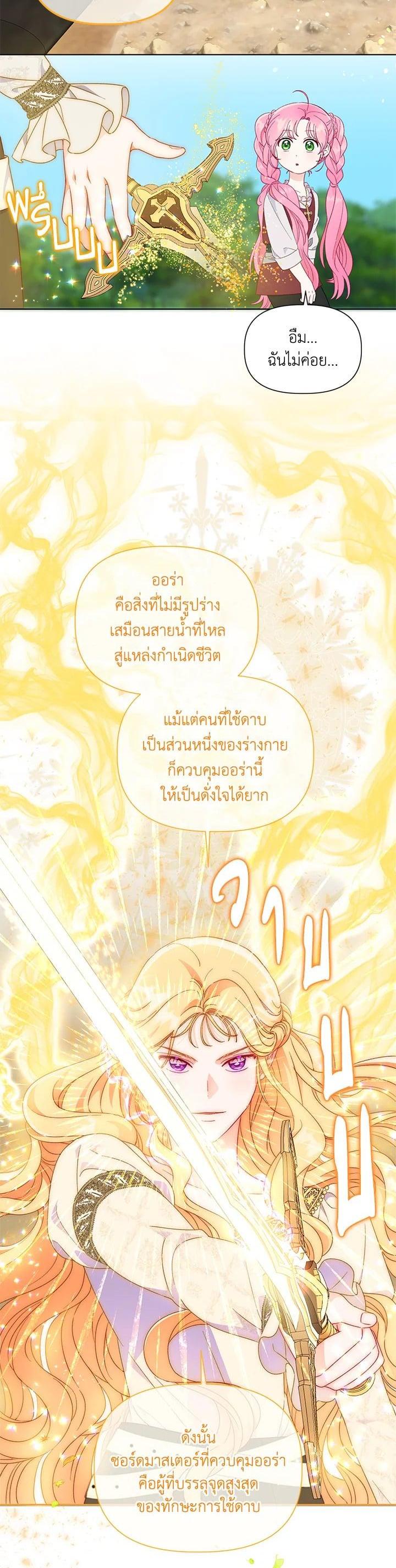 Manga-lc-com อ่านมังงะ อ่านการ์ตูน ออนไลน์ ฟรี The Perks of Being an S-Class Heroine สิทธิพิเศษของผู้สวมร่าง ตอนที่ 1 2 3 4 5 6 7 8 9 10 11 12 13 14 ฟรี ไม่มีโฆษณา Manga-lc - อ่าน มังงะ อ่าน การ์ตูน ออนไลน์ อ่านมังงะ ฟรี