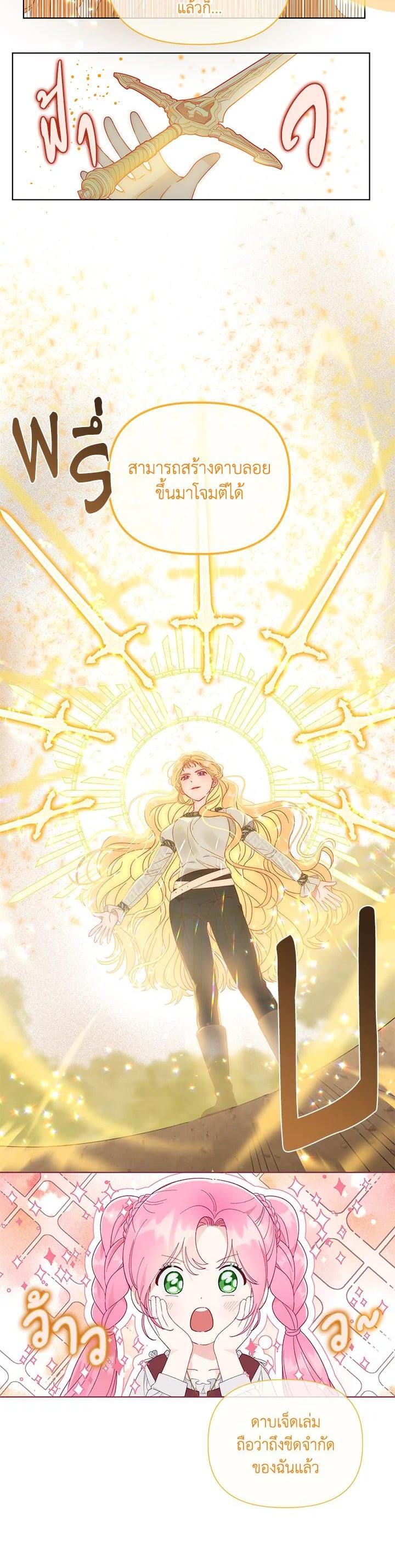 Manga-lc-com อ่านมังงะ อ่านการ์ตูน ออนไลน์ ฟรี The Perks of Being an S-Class Heroine สิทธิพิเศษของผู้สวมร่าง ตอนที่ 1 2 3 4 5 6 7 8 9 10 11 12 13 14 ฟรี ไม่มีโฆษณา Manga-lc - อ่าน มังงะ อ่าน การ์ตูน ออนไลน์ อ่านมังงะ ฟรี