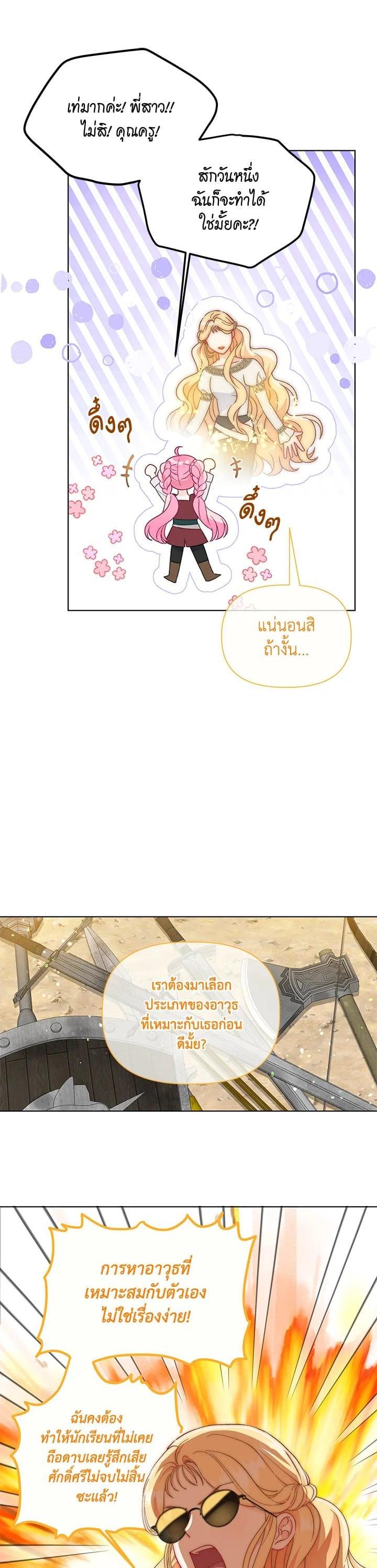 Manga-lc-com อ่านมังงะ อ่านการ์ตูน ออนไลน์ ฟรี The Perks of Being an S-Class Heroine สิทธิพิเศษของผู้สวมร่าง ตอนที่ 1 2 3 4 5 6 7 8 9 10 11 12 13 14 ฟรี ไม่มีโฆษณา Manga-lc - อ่าน มังงะ อ่าน การ์ตูน ออนไลน์ อ่านมังงะ ฟรี