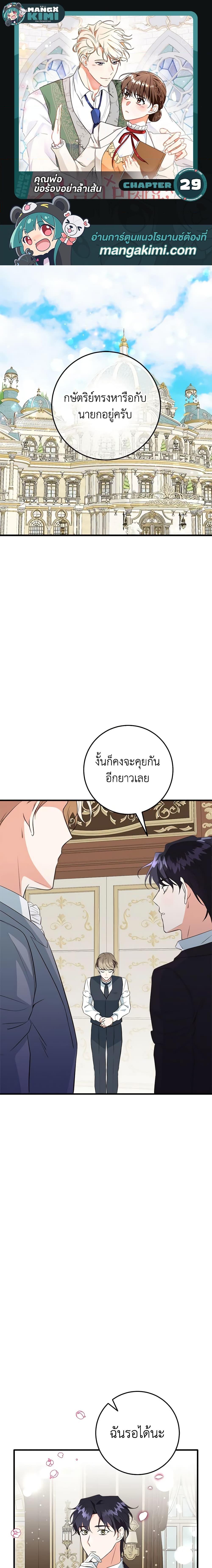 Manga-lc-com อ่านมังงะ อ่านการ์ตูน ออนไลน์ ฟรี Can’t Go Too Far With the Unrelenting Duke ตอนที่ 1 2 3 4 5 6 7 8 9 10 11 12 13 14 ฟรี ไม่มีโฆษณา Manga-lc - อ่าน มังงะ อ่าน การ์ตูน ออนไลน์ อ่านมังงะ ฟรี