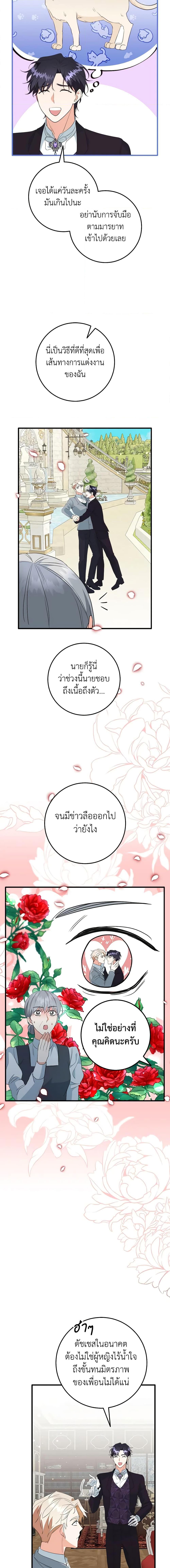 Manga-lc-com อ่านมังงะ อ่านการ์ตูน ออนไลน์ ฟรี Can’t Go Too Far With the Unrelenting Duke ตอนที่ 1 2 3 4 5 6 7 8 9 10 11 12 13 14 ฟรี ไม่มีโฆษณา Manga-lc - อ่าน มังงะ อ่าน การ์ตูน ออนไลน์ อ่านมังงะ ฟรี