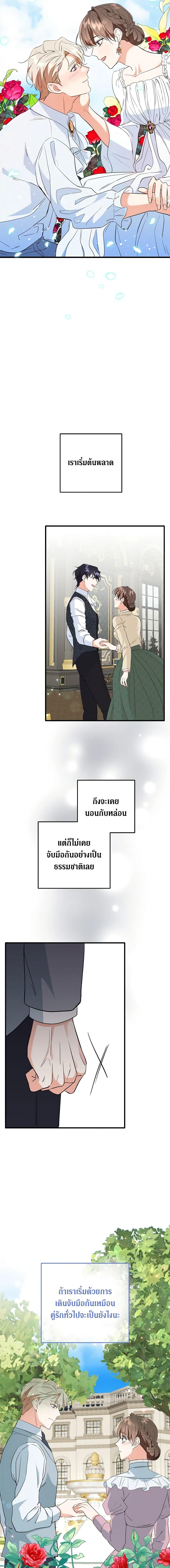 Manga-lc-com อ่านมังงะ อ่านการ์ตูน ออนไลน์ ฟรี Can’t Go Too Far With the Unrelenting Duke ตอนที่ 1 2 3 4 5 6 7 8 9 10 11 12 13 14 ฟรี ไม่มีโฆษณา Manga-lc - อ่าน มังงะ อ่าน การ์ตูน ออนไลน์ อ่านมังงะ ฟรี