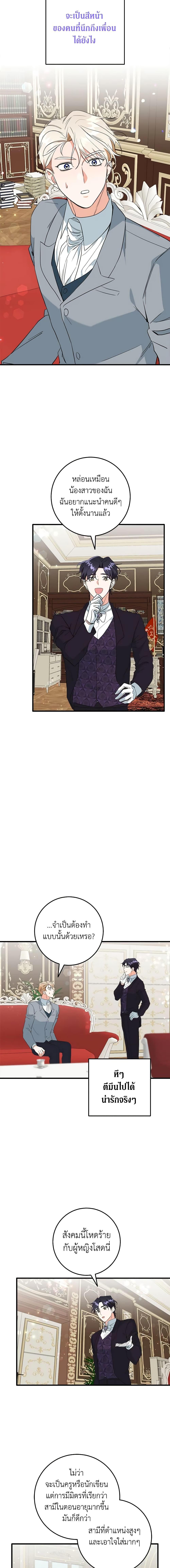 Manga-lc-com อ่านมังงะ อ่านการ์ตูน ออนไลน์ ฟรี Can’t Go Too Far With the Unrelenting Duke ตอนที่ 1 2 3 4 5 6 7 8 9 10 11 12 13 14 ฟรี ไม่มีโฆษณา Manga-lc - อ่าน มังงะ อ่าน การ์ตูน ออนไลน์ อ่านมังงะ ฟรี