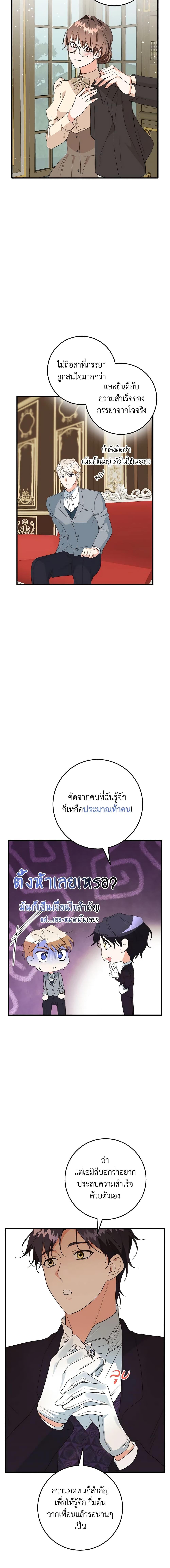 Manga-lc-com อ่านมังงะ อ่านการ์ตูน ออนไลน์ ฟรี Can’t Go Too Far With the Unrelenting Duke ตอนที่ 1 2 3 4 5 6 7 8 9 10 11 12 13 14 ฟรี ไม่มีโฆษณา Manga-lc - อ่าน มังงะ อ่าน การ์ตูน ออนไลน์ อ่านมังงะ ฟรี