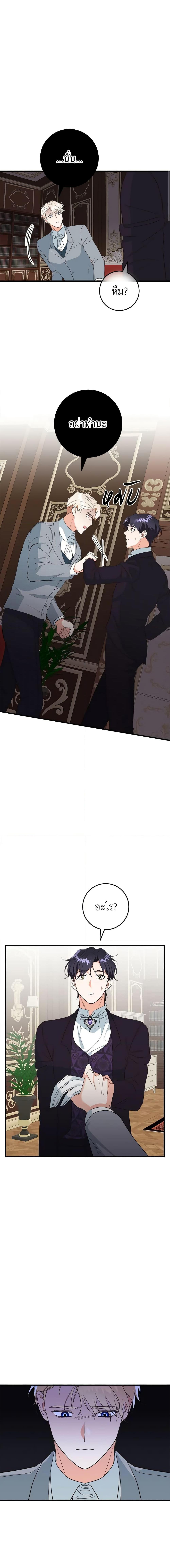 Manga-lc-com อ่านมังงะ อ่านการ์ตูน ออนไลน์ ฟรี Can’t Go Too Far With the Unrelenting Duke ตอนที่ 1 2 3 4 5 6 7 8 9 10 11 12 13 14 ฟรี ไม่มีโฆษณา Manga-lc - อ่าน มังงะ อ่าน การ์ตูน ออนไลน์ อ่านมังงะ ฟรี