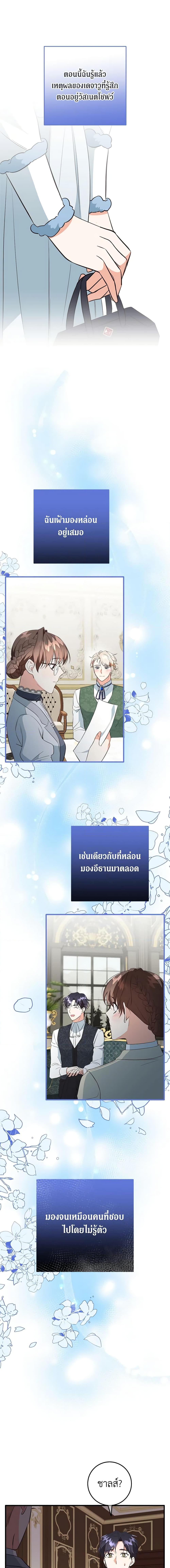 Manga-lc-com อ่านมังงะ อ่านการ์ตูน ออนไลน์ ฟรี Can’t Go Too Far With the Unrelenting Duke ตอนที่ 1 2 3 4 5 6 7 8 9 10 11 12 13 14 ฟรี ไม่มีโฆษณา Manga-lc - อ่าน มังงะ อ่าน การ์ตูน ออนไลน์ อ่านมังงะ ฟรี