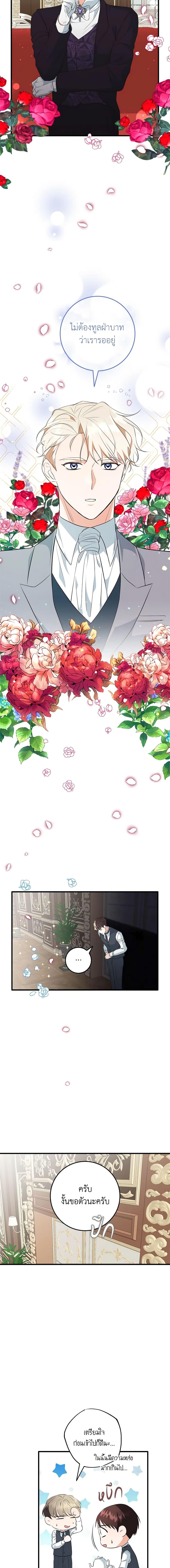 Manga-lc-com อ่านมังงะ อ่านการ์ตูน ออนไลน์ ฟรี Can’t Go Too Far With the Unrelenting Duke ตอนที่ 1 2 3 4 5 6 7 8 9 10 11 12 13 14 ฟรี ไม่มีโฆษณา Manga-lc - อ่าน มังงะ อ่าน การ์ตูน ออนไลน์ อ่านมังงะ ฟรี