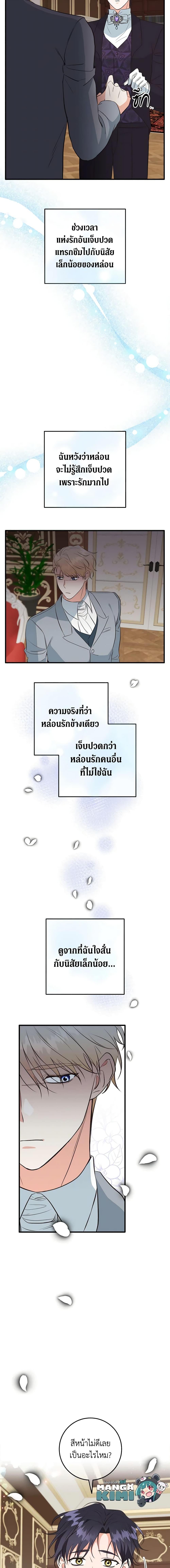 Manga-lc-com อ่านมังงะ อ่านการ์ตูน ออนไลน์ ฟรี Can’t Go Too Far With the Unrelenting Duke ตอนที่ 1 2 3 4 5 6 7 8 9 10 11 12 13 14 ฟรี ไม่มีโฆษณา Manga-lc - อ่าน มังงะ อ่าน การ์ตูน ออนไลน์ อ่านมังงะ ฟรี