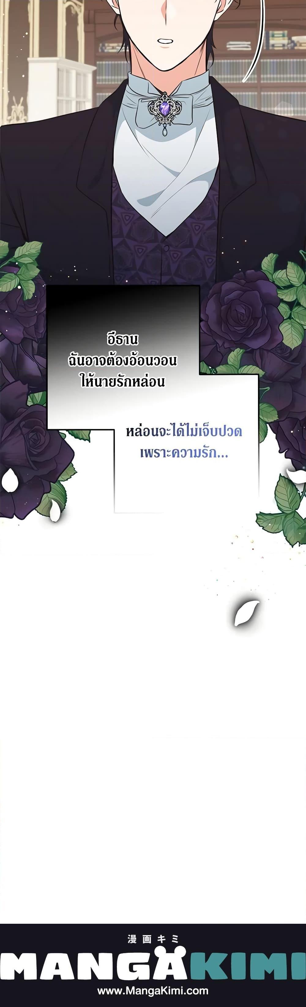 Manga-lc-com อ่านมังงะ อ่านการ์ตูน ออนไลน์ ฟรี Can’t Go Too Far With the Unrelenting Duke ตอนที่ 1 2 3 4 5 6 7 8 9 10 11 12 13 14 ฟรี ไม่มีโฆษณา Manga-lc - อ่าน มังงะ อ่าน การ์ตูน ออนไลน์ อ่านมังงะ ฟรี