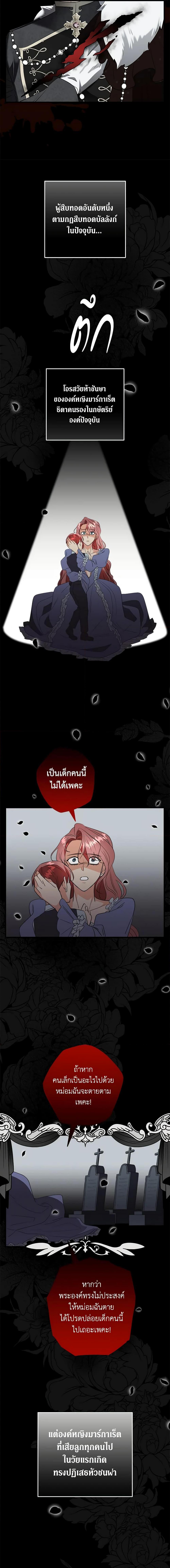 Manga-lc-com อ่านมังงะ อ่านการ์ตูน ออนไลน์ ฟรี Can’t Go Too Far With the Unrelenting Duke ตอนที่ 1 2 3 4 5 6 7 8 9 10 11 12 13 14 ฟรี ไม่มีโฆษณา Manga-lc - อ่าน มังงะ อ่าน การ์ตูน ออนไลน์ อ่านมังงะ ฟรี