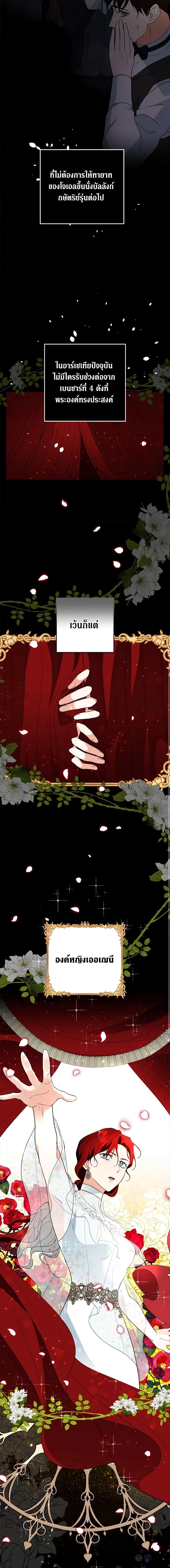 Manga-lc-com อ่านมังงะ อ่านการ์ตูน ออนไลน์ ฟรี Can’t Go Too Far With the Unrelenting Duke ตอนที่ 1 2 3 4 5 6 7 8 9 10 11 12 13 14 ฟรี ไม่มีโฆษณา Manga-lc - อ่าน มังงะ อ่าน การ์ตูน ออนไลน์ อ่านมังงะ ฟรี