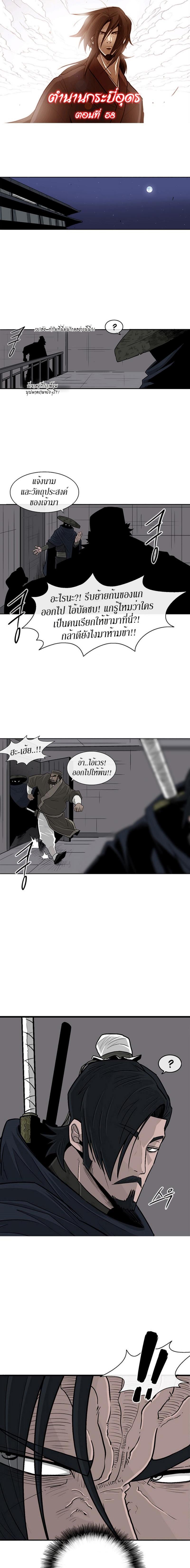 Manga-lc-com อ่านมังงะ อ่านการ์ตูน ออนไลน์ ฟรี Legend of the Northern Blade ตอนที่ 1 2 3 4 5 6 7 8 9 10 11 12 13 14 ฟรี ไม่มีโฆษณา Manga-lc - อ่าน มังงะ อ่าน การ์ตูน ออนไลน์ อ่านมังงะ ฟรี