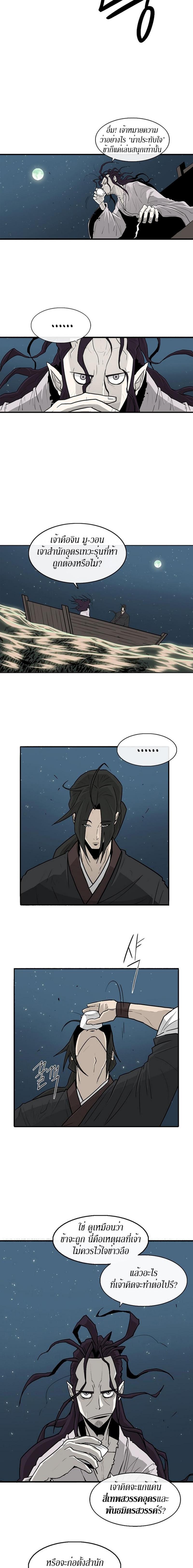 Manga-lc-com อ่านมังงะ อ่านการ์ตูน ออนไลน์ ฟรี Legend of the Northern Blade ตอนที่ 1 2 3 4 5 6 7 8 9 10 11 12 13 14 ฟรี ไม่มีโฆษณา Manga-lc - อ่าน มังงะ อ่าน การ์ตูน ออนไลน์ อ่านมังงะ ฟรี