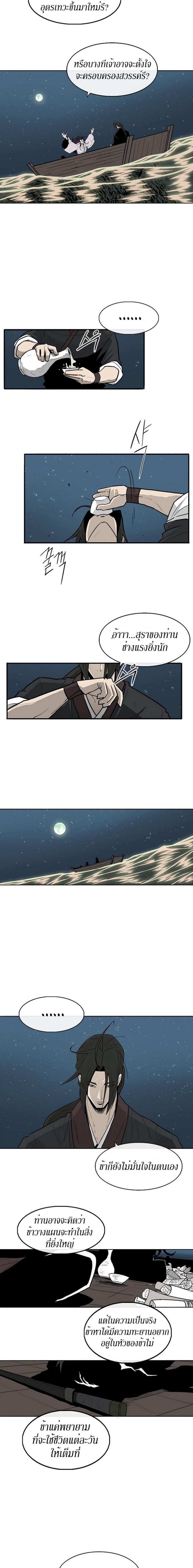 Manga-lc-com อ่านมังงะ อ่านการ์ตูน ออนไลน์ ฟรี Legend of the Northern Blade ตอนที่ 1 2 3 4 5 6 7 8 9 10 11 12 13 14 ฟรี ไม่มีโฆษณา Manga-lc - อ่าน มังงะ อ่าน การ์ตูน ออนไลน์ อ่านมังงะ ฟรี