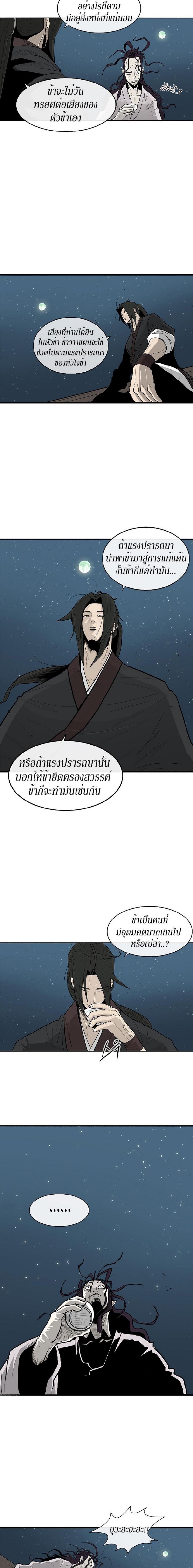 Manga-lc-com อ่านมังงะ อ่านการ์ตูน ออนไลน์ ฟรี Legend of the Northern Blade ตอนที่ 1 2 3 4 5 6 7 8 9 10 11 12 13 14 ฟรี ไม่มีโฆษณา Manga-lc - อ่าน มังงะ อ่าน การ์ตูน ออนไลน์ อ่านมังงะ ฟรี