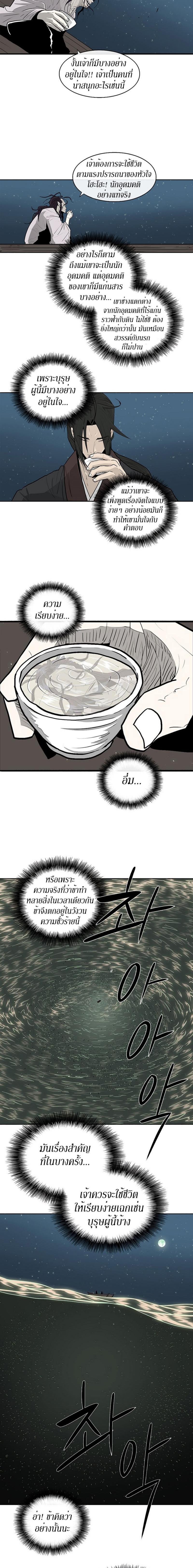 Manga-lc-com อ่านมังงะ อ่านการ์ตูน ออนไลน์ ฟรี Legend of the Northern Blade ตอนที่ 1 2 3 4 5 6 7 8 9 10 11 12 13 14 ฟรี ไม่มีโฆษณา Manga-lc - อ่าน มังงะ อ่าน การ์ตูน ออนไลน์ อ่านมังงะ ฟรี