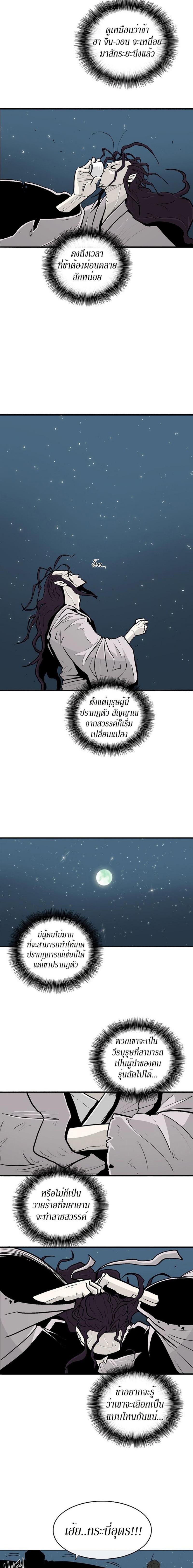 Manga-lc-com อ่านมังงะ อ่านการ์ตูน ออนไลน์ ฟรี Legend of the Northern Blade ตอนที่ 1 2 3 4 5 6 7 8 9 10 11 12 13 14 ฟรี ไม่มีโฆษณา Manga-lc - อ่าน มังงะ อ่าน การ์ตูน ออนไลน์ อ่านมังงะ ฟรี