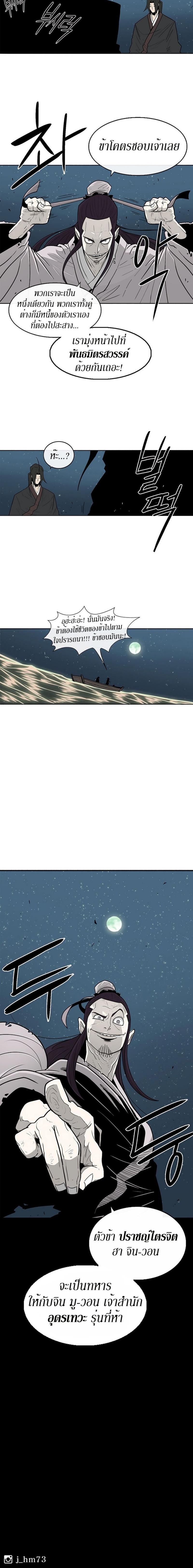 Manga-lc-com อ่านมังงะ อ่านการ์ตูน ออนไลน์ ฟรี Legend of the Northern Blade ตอนที่ 1 2 3 4 5 6 7 8 9 10 11 12 13 14 ฟรี ไม่มีโฆษณา Manga-lc - อ่าน มังงะ อ่าน การ์ตูน ออนไลน์ อ่านมังงะ ฟรี