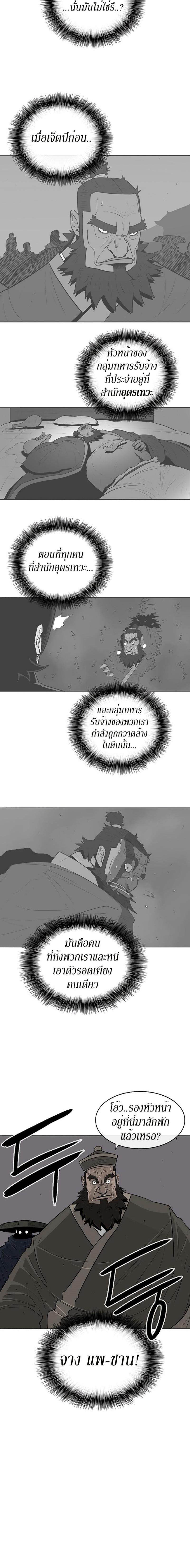 Manga-lc-com อ่านมังงะ อ่านการ์ตูน ออนไลน์ ฟรี Legend of the Northern Blade ตอนที่ 1 2 3 4 5 6 7 8 9 10 11 12 13 14 ฟรี ไม่มีโฆษณา Manga-lc - อ่าน มังงะ อ่าน การ์ตูน ออนไลน์ อ่านมังงะ ฟรี