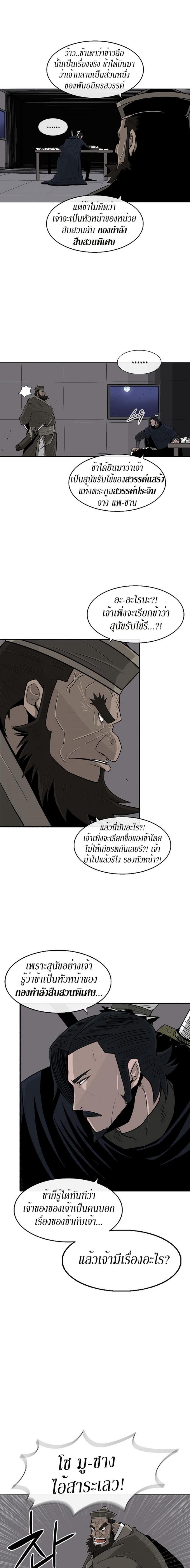 Manga-lc-com อ่านมังงะ อ่านการ์ตูน ออนไลน์ ฟรี Legend of the Northern Blade ตอนที่ 1 2 3 4 5 6 7 8 9 10 11 12 13 14 ฟรี ไม่มีโฆษณา Manga-lc - อ่าน มังงะ อ่าน การ์ตูน ออนไลน์ อ่านมังงะ ฟรี