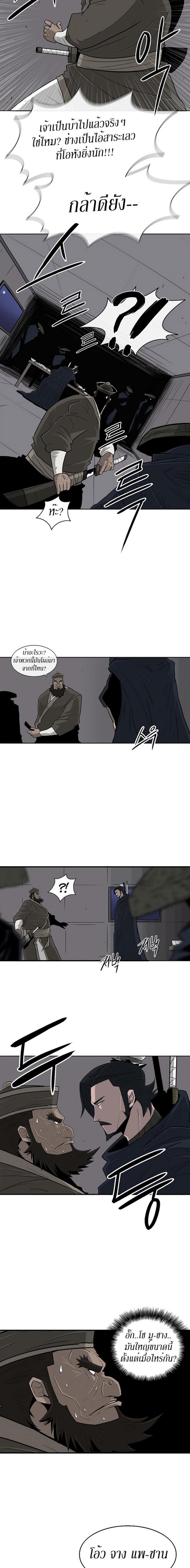 Manga-lc-com อ่านมังงะ อ่านการ์ตูน ออนไลน์ ฟรี Legend of the Northern Blade ตอนที่ 1 2 3 4 5 6 7 8 9 10 11 12 13 14 ฟรี ไม่มีโฆษณา Manga-lc - อ่าน มังงะ อ่าน การ์ตูน ออนไลน์ อ่านมังงะ ฟรี