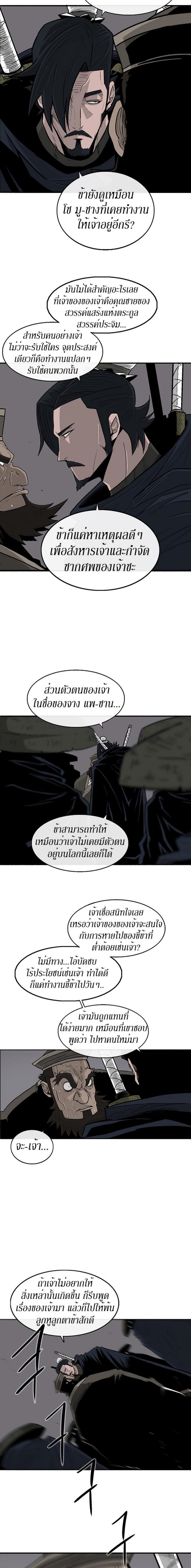 Manga-lc-com อ่านมังงะ อ่านการ์ตูน ออนไลน์ ฟรี Legend of the Northern Blade ตอนที่ 1 2 3 4 5 6 7 8 9 10 11 12 13 14 ฟรี ไม่มีโฆษณา Manga-lc - อ่าน มังงะ อ่าน การ์ตูน ออนไลน์ อ่านมังงะ ฟรี