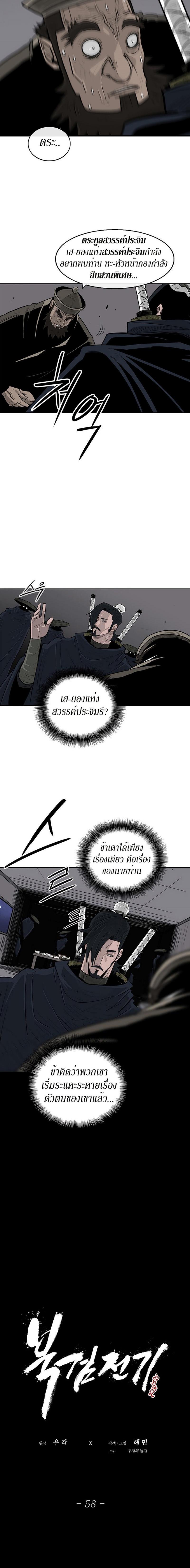 Manga-lc-com อ่านมังงะ อ่านการ์ตูน ออนไลน์ ฟรี Legend of the Northern Blade ตอนที่ 1 2 3 4 5 6 7 8 9 10 11 12 13 14 ฟรี ไม่มีโฆษณา Manga-lc - อ่าน มังงะ อ่าน การ์ตูน ออนไลน์ อ่านมังงะ ฟรี