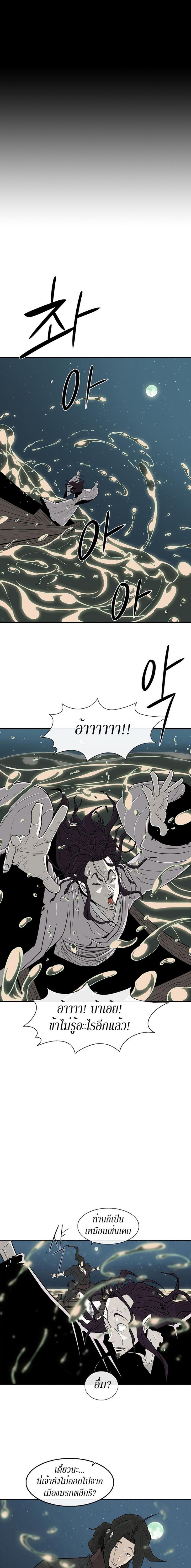 Manga-lc-com อ่านมังงะ อ่านการ์ตูน ออนไลน์ ฟรี Legend of the Northern Blade ตอนที่ 1 2 3 4 5 6 7 8 9 10 11 12 13 14 ฟรี ไม่มีโฆษณา Manga-lc - อ่าน มังงะ อ่าน การ์ตูน ออนไลน์ อ่านมังงะ ฟรี