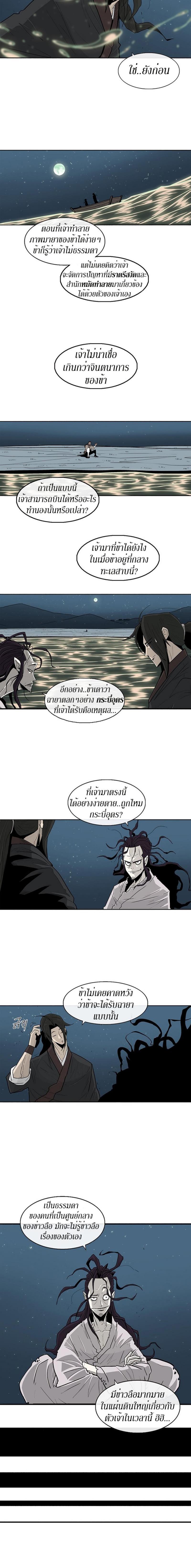 Manga-lc-com อ่านมังงะ อ่านการ์ตูน ออนไลน์ ฟรี Legend of the Northern Blade ตอนที่ 1 2 3 4 5 6 7 8 9 10 11 12 13 14 ฟรี ไม่มีโฆษณา Manga-lc - อ่าน มังงะ อ่าน การ์ตูน ออนไลน์ อ่านมังงะ ฟรี