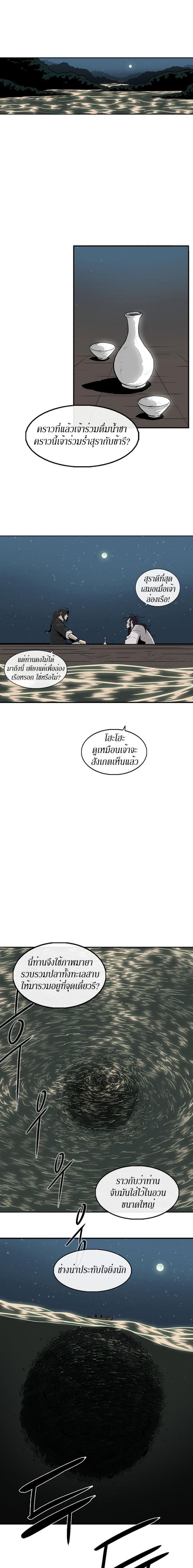 Manga-lc-com อ่านมังงะ อ่านการ์ตูน ออนไลน์ ฟรี Legend of the Northern Blade ตอนที่ 1 2 3 4 5 6 7 8 9 10 11 12 13 14 ฟรี ไม่มีโฆษณา Manga-lc - อ่าน มังงะ อ่าน การ์ตูน ออนไลน์ อ่านมังงะ ฟรี