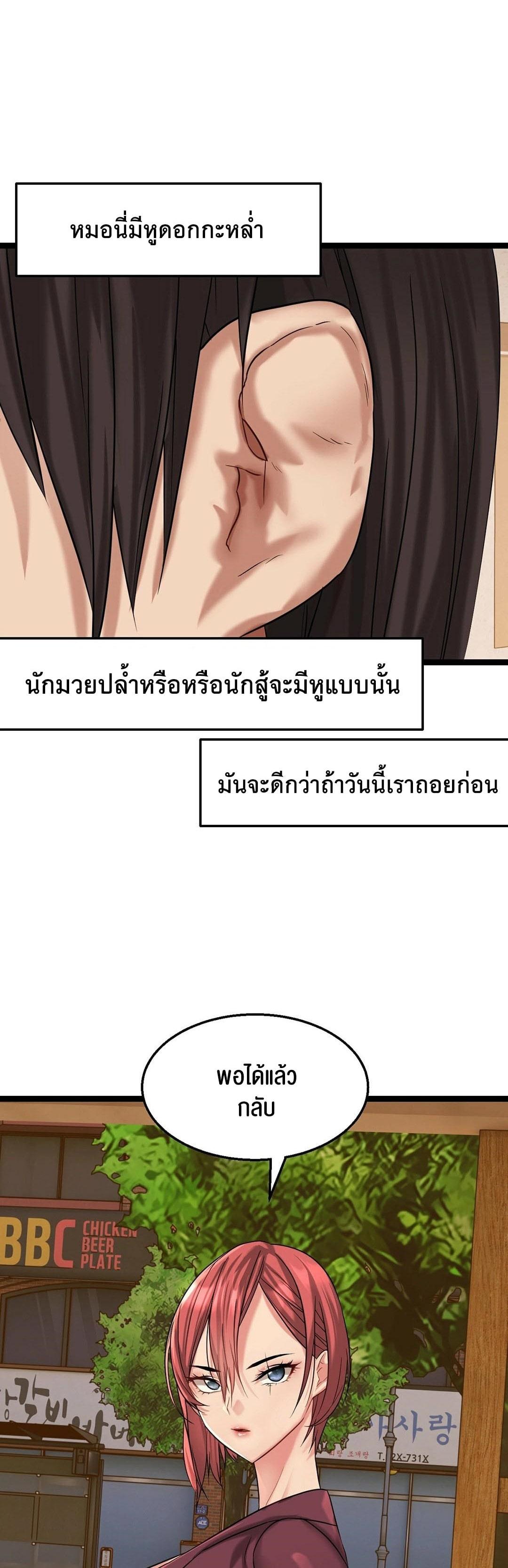 Doujin-Lc- อ่าน โดจิน มังฮวา เกาหลี ญี่ปุ่น จีน แปลไทย Chewy ตอนที่ 1 2 3 4 5 6 7 8 9 10 11 12 13 14 ฟรี ไม่มีโฆษณา อ่าน โดจิน Manhwa เกาหลี ญี่ปุ่น จีน เรามีครบ คัดมาให้เน้นๆ โดจิน 18+ รับประกันความฟินโดย  Doujin Lc