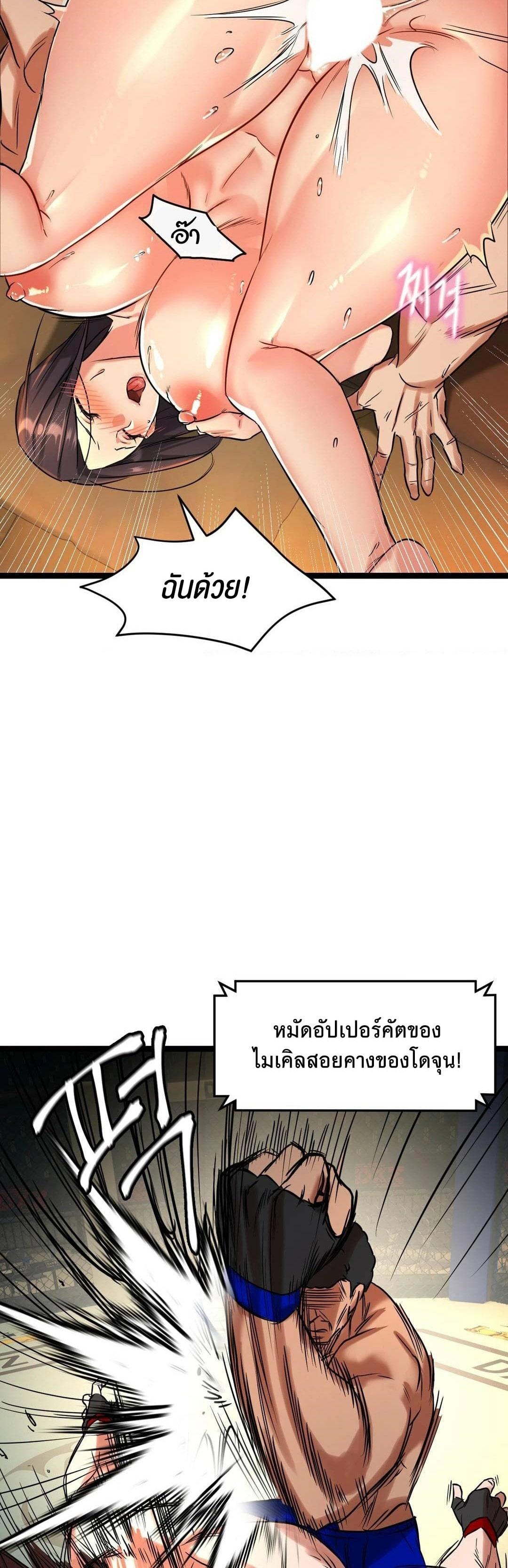 Doujin-Lc- อ่าน โดจิน มังฮวา เกาหลี ญี่ปุ่น จีน แปลไทย Chewy ตอนที่ 1 2 3 4 5 6 7 8 9 10 11 12 13 14 ฟรี ไม่มีโฆษณา อ่าน โดจิน Manhwa เกาหลี ญี่ปุ่น จีน เรามีครบ คัดมาให้เน้นๆ โดจิน 18+ รับประกันความฟินโดย  Doujin Lc