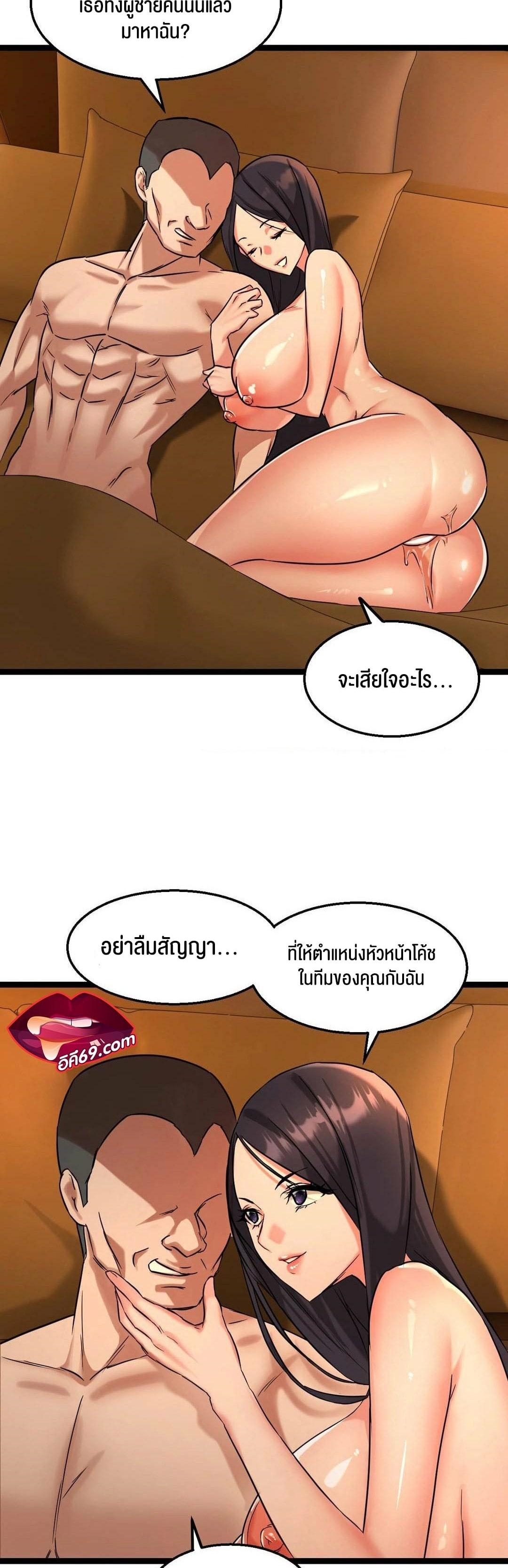 Doujin-Lc- อ่าน โดจิน มังฮวา เกาหลี ญี่ปุ่น จีน แปลไทย Chewy ตอนที่ 1 2 3 4 5 6 7 8 9 10 11 12 13 14 ฟรี ไม่มีโฆษณา อ่าน โดจิน Manhwa เกาหลี ญี่ปุ่น จีน เรามีครบ คัดมาให้เน้นๆ โดจิน 18+ รับประกันความฟินโดย  Doujin Lc