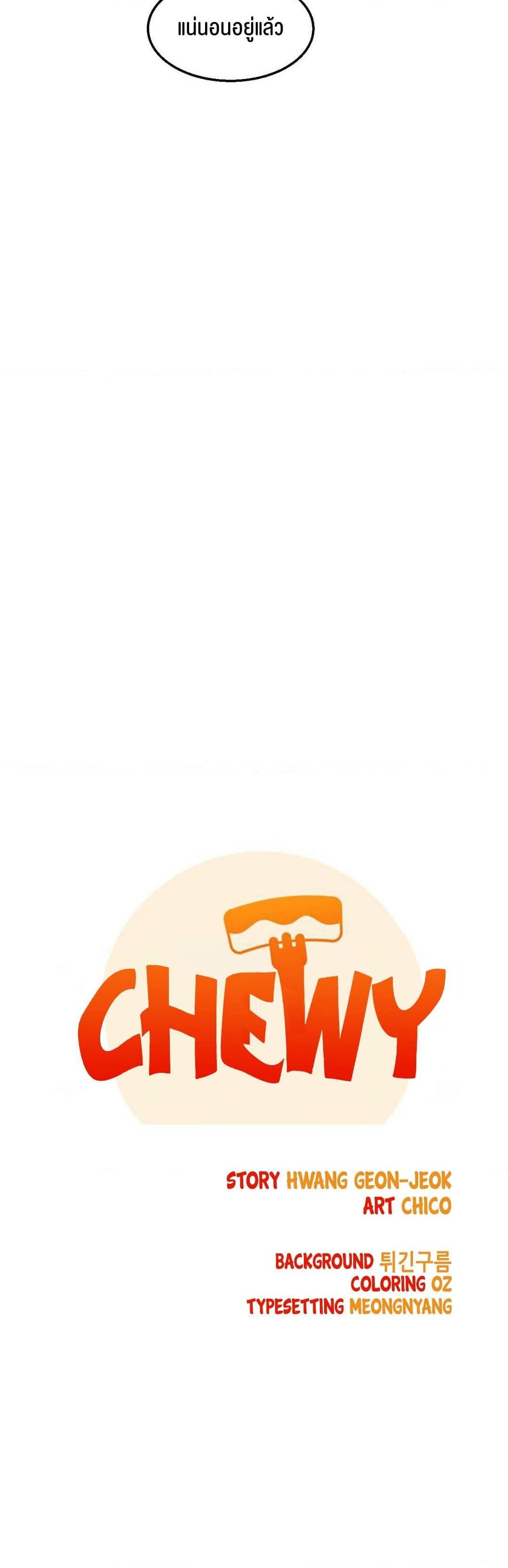Doujin-Lc- อ่าน โดจิน มังฮวา เกาหลี ญี่ปุ่น จีน แปลไทย Chewy ตอนที่ 1 2 3 4 5 6 7 8 9 10 11 12 13 14 ฟรี ไม่มีโฆษณา อ่าน โดจิน Manhwa เกาหลี ญี่ปุ่น จีน เรามีครบ คัดมาให้เน้นๆ โดจิน 18+ รับประกันความฟินโดย  Doujin Lc