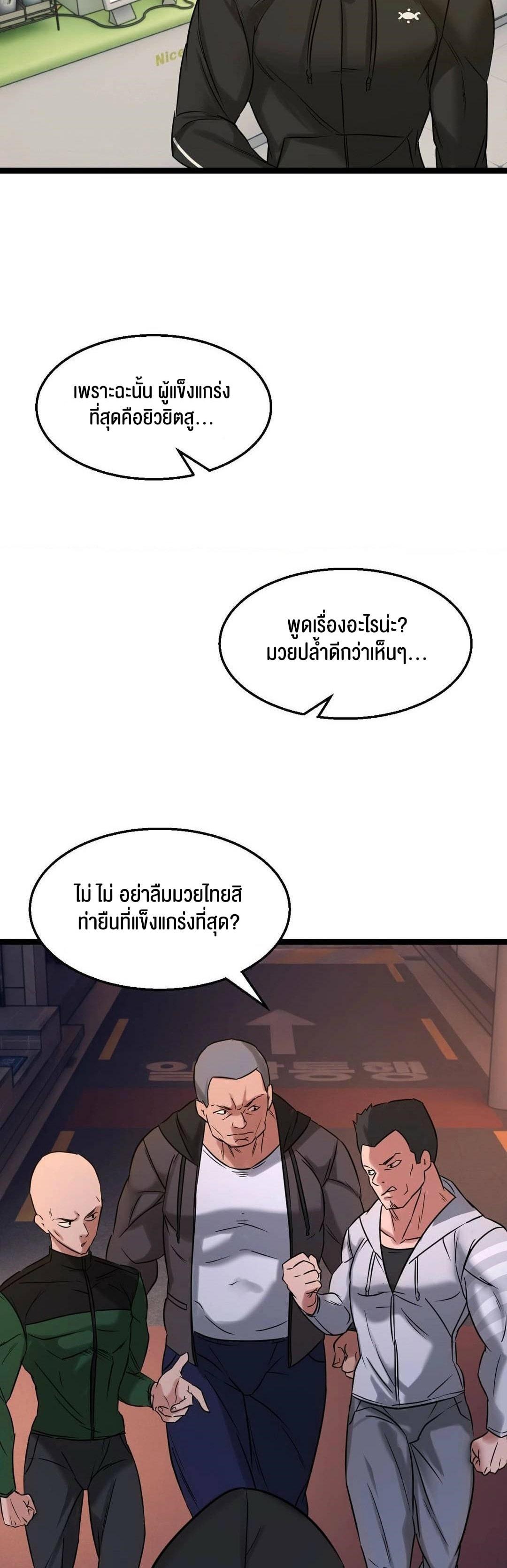 Doujin-Lc- อ่าน โดจิน มังฮวา เกาหลี ญี่ปุ่น จีน แปลไทย Chewy ตอนที่ 1 2 3 4 5 6 7 8 9 10 11 12 13 14 ฟรี ไม่มีโฆษณา อ่าน โดจิน Manhwa เกาหลี ญี่ปุ่น จีน เรามีครบ คัดมาให้เน้นๆ โดจิน 18+ รับประกันความฟินโดย  Doujin Lc