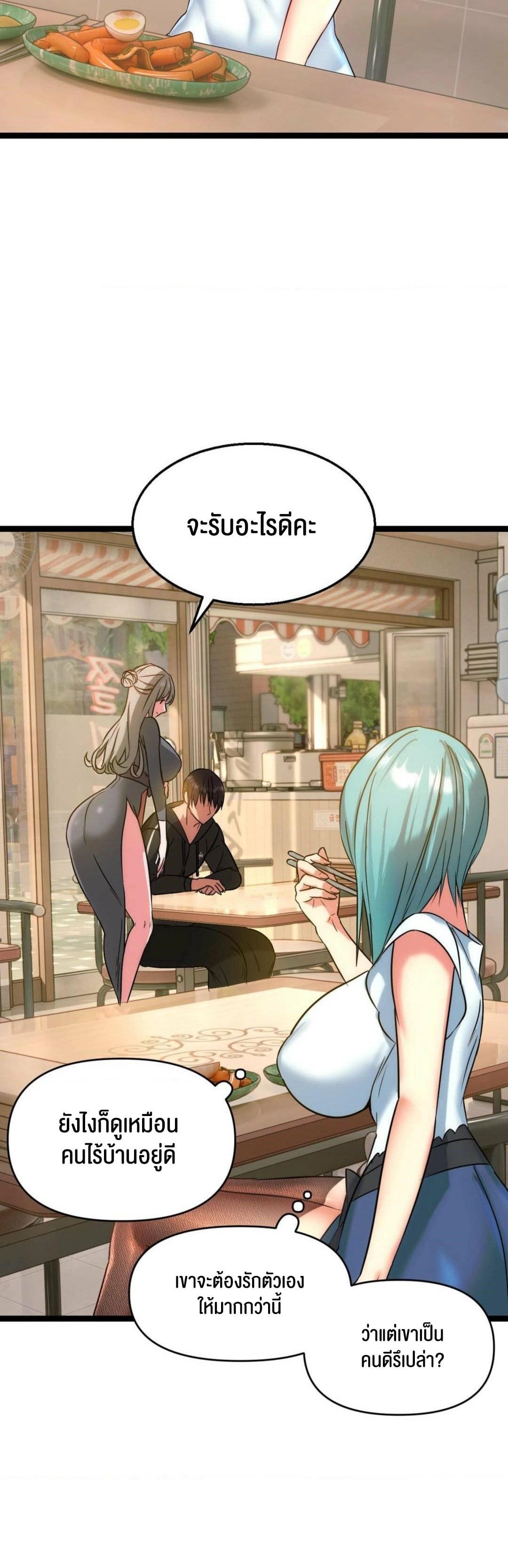 Doujin-Lc- อ่าน โดจิน มังฮวา เกาหลี ญี่ปุ่น จีน แปลไทย Chewy ตอนที่ 1 2 3 4 5 6 7 8 9 10 11 12 13 14 ฟรี ไม่มีโฆษณา อ่าน โดจิน Manhwa เกาหลี ญี่ปุ่น จีน เรามีครบ คัดมาให้เน้นๆ โดจิน 18+ รับประกันความฟินโดย  Doujin Lc