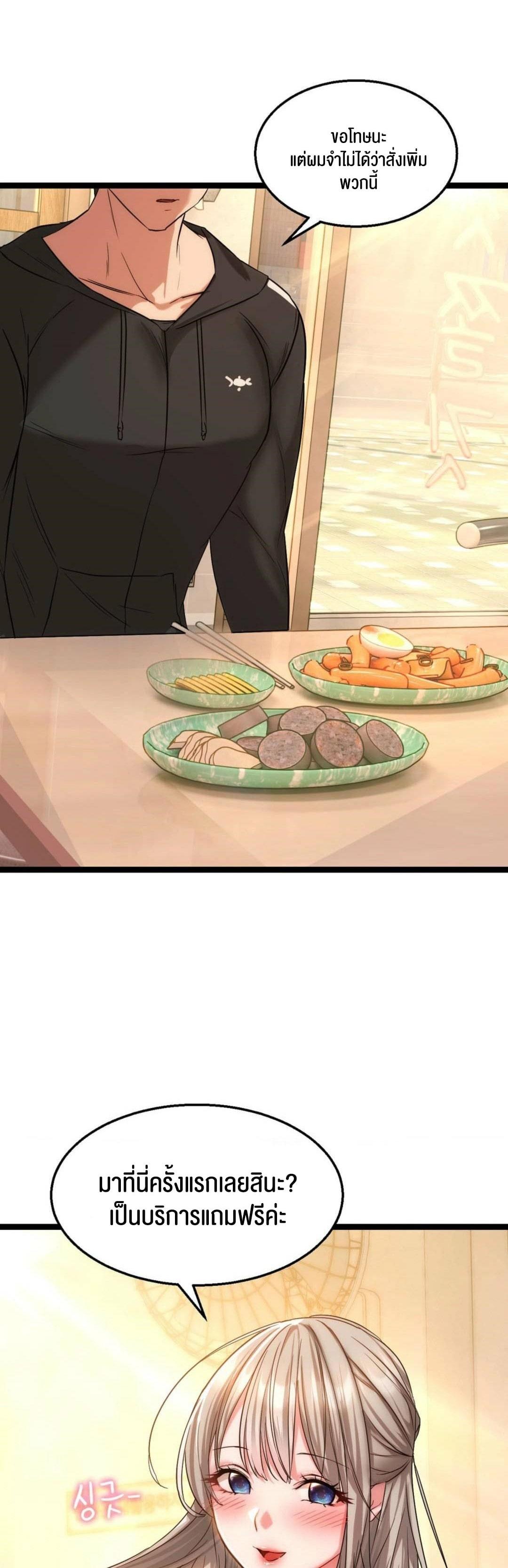 Doujin-Lc- อ่าน โดจิน มังฮวา เกาหลี ญี่ปุ่น จีน แปลไทย Chewy ตอนที่ 1 2 3 4 5 6 7 8 9 10 11 12 13 14 ฟรี ไม่มีโฆษณา อ่าน โดจิน Manhwa เกาหลี ญี่ปุ่น จีน เรามีครบ คัดมาให้เน้นๆ โดจิน 18+ รับประกันความฟินโดย  Doujin Lc