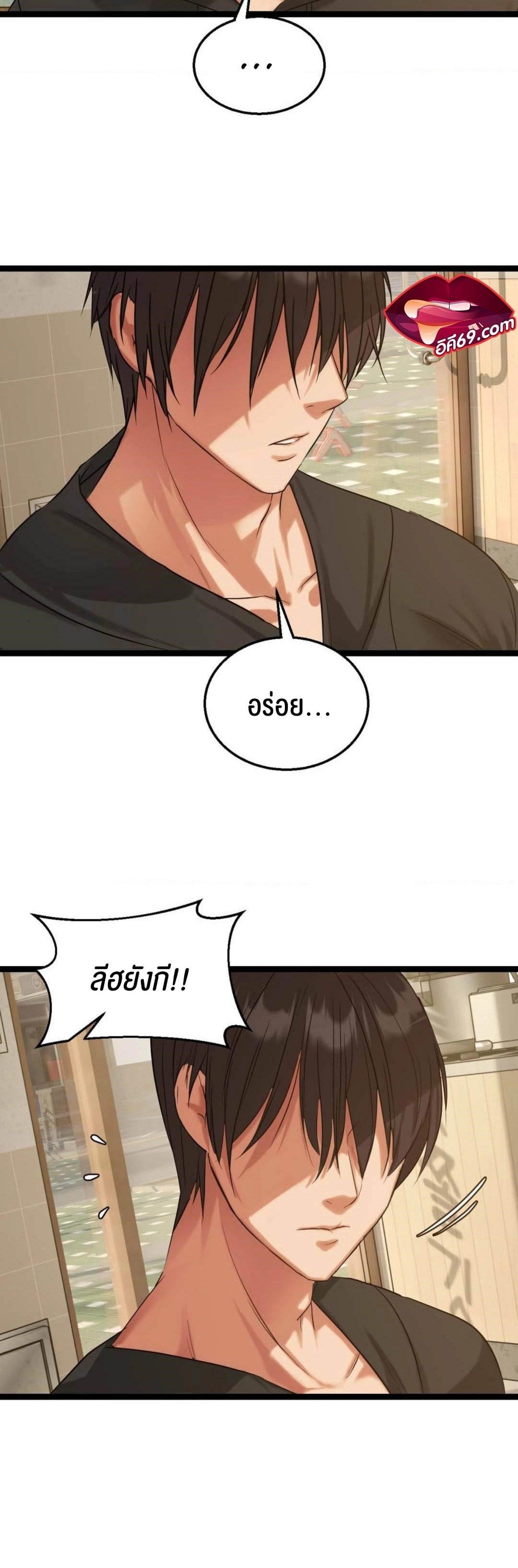 Doujin-Lc- อ่าน โดจิน มังฮวา เกาหลี ญี่ปุ่น จีน แปลไทย Chewy ตอนที่ 1 2 3 4 5 6 7 8 9 10 11 12 13 14 ฟรี ไม่มีโฆษณา อ่าน โดจิน Manhwa เกาหลี ญี่ปุ่น จีน เรามีครบ คัดมาให้เน้นๆ โดจิน 18+ รับประกันความฟินโดย  Doujin Lc