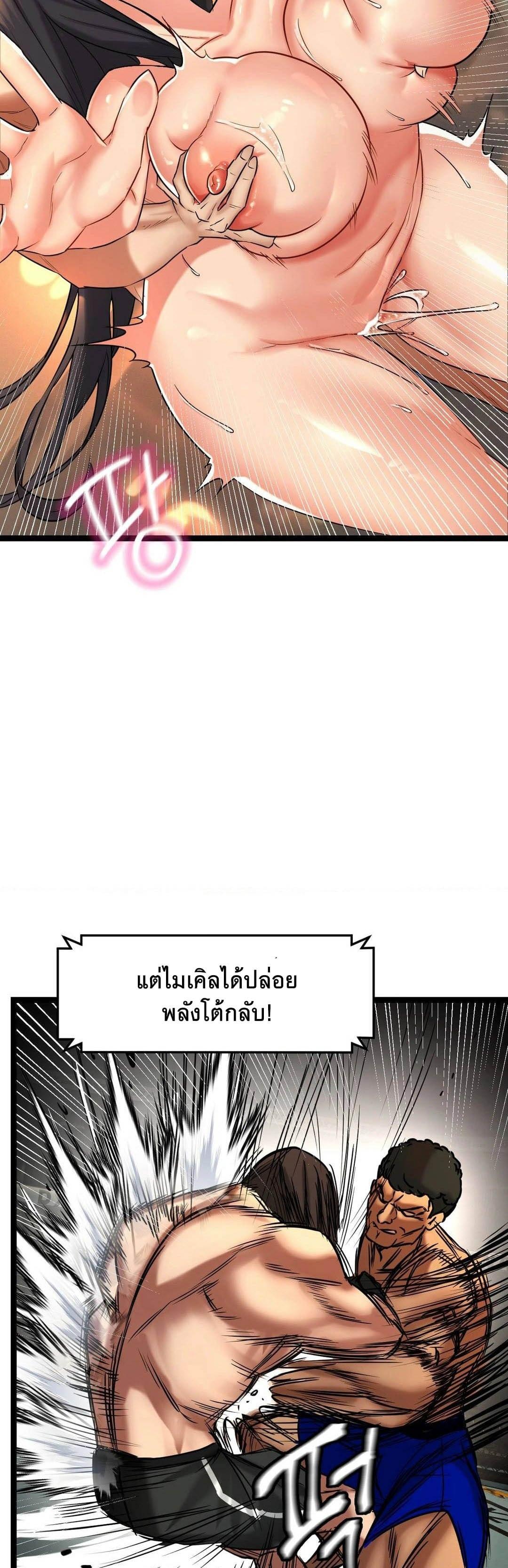 Doujin-Lc- อ่าน โดจิน มังฮวา เกาหลี ญี่ปุ่น จีน แปลไทย Chewy ตอนที่ 1 2 3 4 5 6 7 8 9 10 11 12 13 14 ฟรี ไม่มีโฆษณา อ่าน โดจิน Manhwa เกาหลี ญี่ปุ่น จีน เรามีครบ คัดมาให้เน้นๆ โดจิน 18+ รับประกันความฟินโดย  Doujin Lc