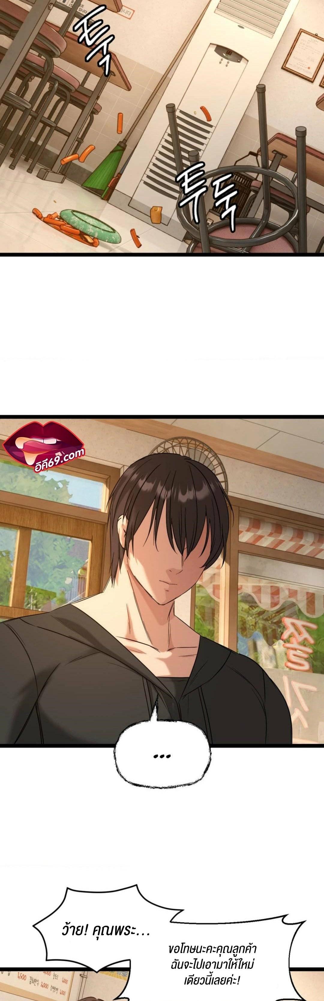 Doujin-Lc- อ่าน โดจิน มังฮวา เกาหลี ญี่ปุ่น จีน แปลไทย Chewy ตอนที่ 1 2 3 4 5 6 7 8 9 10 11 12 13 14 ฟรี ไม่มีโฆษณา อ่าน โดจิน Manhwa เกาหลี ญี่ปุ่น จีน เรามีครบ คัดมาให้เน้นๆ โดจิน 18+ รับประกันความฟินโดย  Doujin Lc