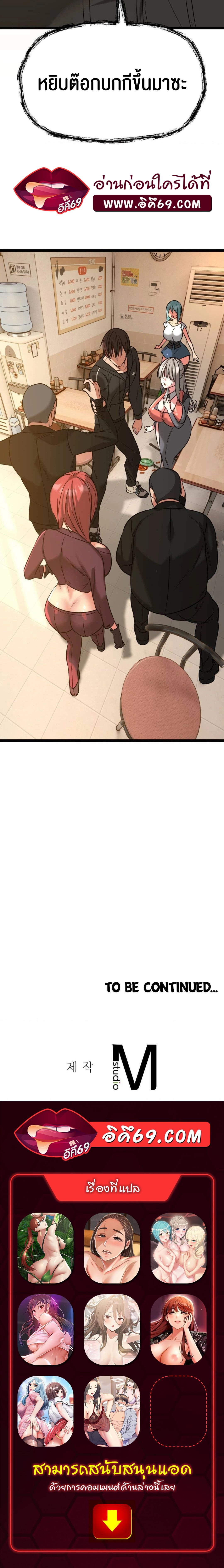 Doujin-Lc- อ่าน โดจิน มังฮวา เกาหลี ญี่ปุ่น จีน แปลไทย Chewy ตอนที่ 1 2 3 4 5 6 7 8 9 10 11 12 13 14 ฟรี ไม่มีโฆษณา อ่าน โดจิน Manhwa เกาหลี ญี่ปุ่น จีน เรามีครบ คัดมาให้เน้นๆ โดจิน 18+ รับประกันความฟินโดย  Doujin Lc