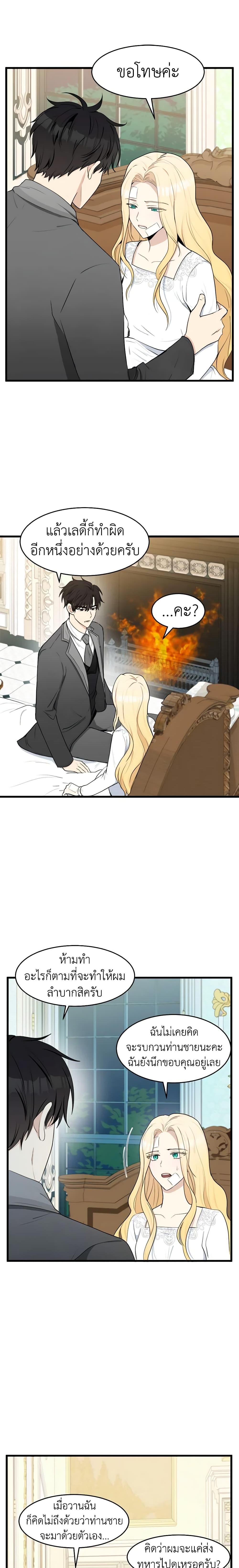 Manga-lc-com อ่านมังงะ อ่านการ์ตูน ออนไลน์ ฟรี The Villainess Lives Again ตอนที่ 1 2 3 4 5 6 7 8 9 10 11 12 13 14 ฟรี ไม่มีโฆษณา Manga-lc - อ่าน มังงะ อ่าน การ์ตูน ออนไลน์ อ่านมังงะ ฟรี