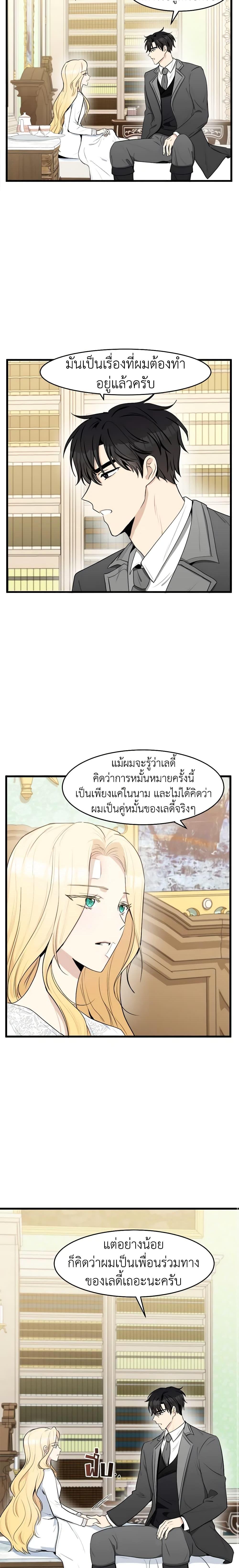 Manga-lc-com อ่านมังงะ อ่านการ์ตูน ออนไลน์ ฟรี The Villainess Lives Again ตอนที่ 1 2 3 4 5 6 7 8 9 10 11 12 13 14 ฟรี ไม่มีโฆษณา Manga-lc - อ่าน มังงะ อ่าน การ์ตูน ออนไลน์ อ่านมังงะ ฟรี