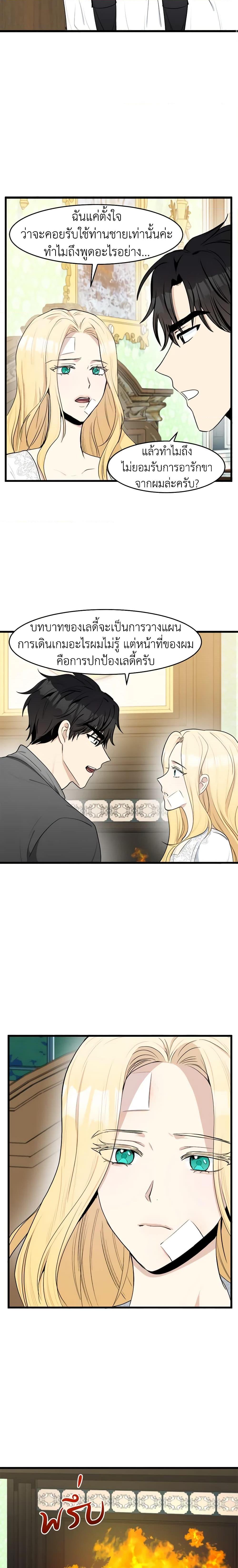 Manga-lc-com อ่านมังงะ อ่านการ์ตูน ออนไลน์ ฟรี The Villainess Lives Again ตอนที่ 1 2 3 4 5 6 7 8 9 10 11 12 13 14 ฟรี ไม่มีโฆษณา Manga-lc - อ่าน มังงะ อ่าน การ์ตูน ออนไลน์ อ่านมังงะ ฟรี