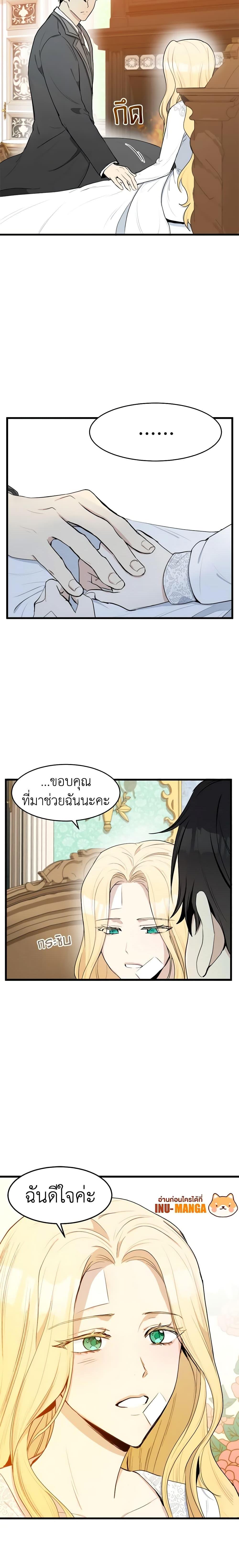 Manga-lc-com อ่านมังงะ อ่านการ์ตูน ออนไลน์ ฟรี The Villainess Lives Again ตอนที่ 1 2 3 4 5 6 7 8 9 10 11 12 13 14 ฟรี ไม่มีโฆษณา Manga-lc - อ่าน มังงะ อ่าน การ์ตูน ออนไลน์ อ่านมังงะ ฟรี