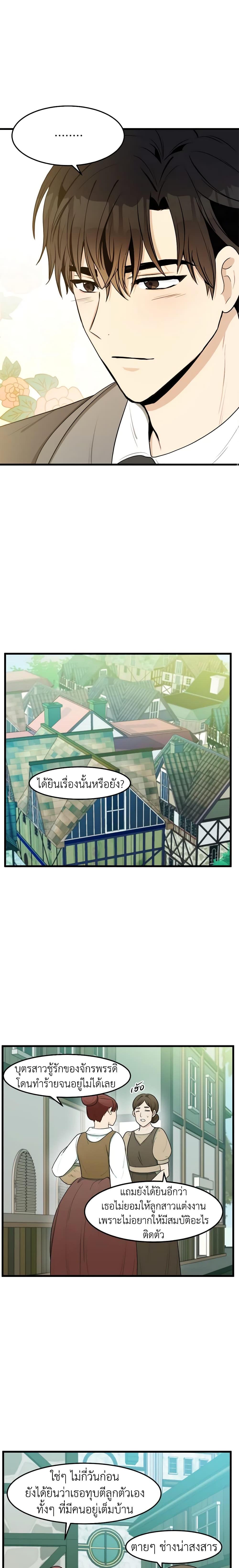 Manga-lc-com อ่านมังงะ อ่านการ์ตูน ออนไลน์ ฟรี The Villainess Lives Again ตอนที่ 1 2 3 4 5 6 7 8 9 10 11 12 13 14 ฟรี ไม่มีโฆษณา Manga-lc - อ่าน มังงะ อ่าน การ์ตูน ออนไลน์ อ่านมังงะ ฟรี