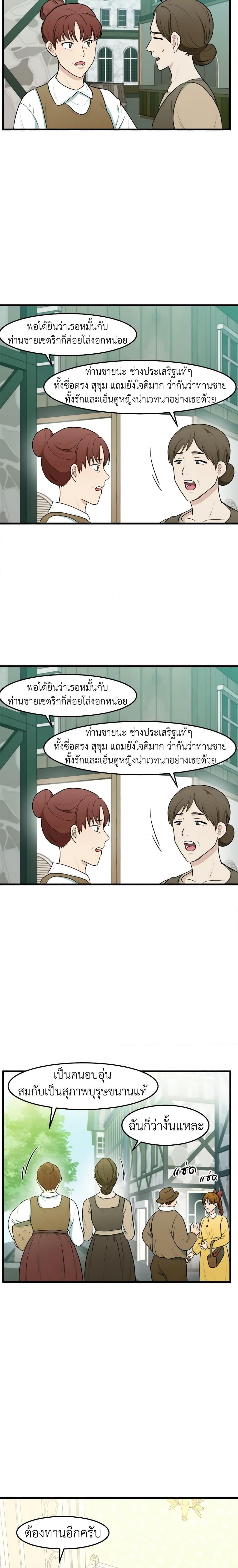 Manga-lc-com อ่านมังงะ อ่านการ์ตูน ออนไลน์ ฟรี The Villainess Lives Again ตอนที่ 1 2 3 4 5 6 7 8 9 10 11 12 13 14 ฟรี ไม่มีโฆษณา Manga-lc - อ่าน มังงะ อ่าน การ์ตูน ออนไลน์ อ่านมังงะ ฟรี