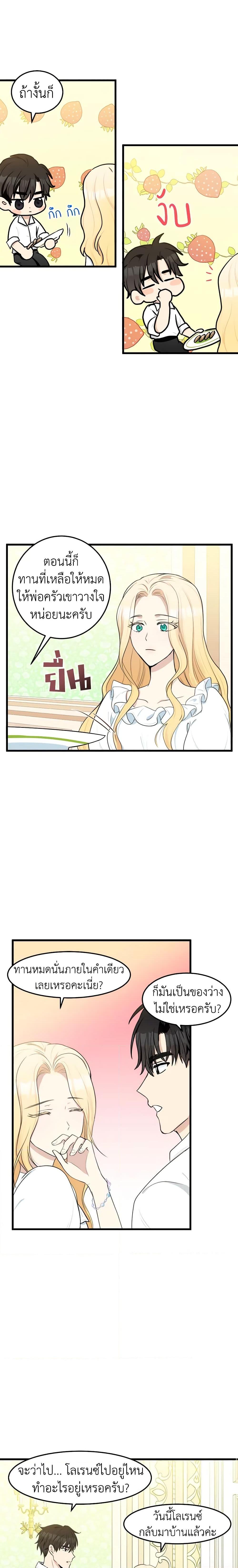 Manga-lc-com อ่านมังงะ อ่านการ์ตูน ออนไลน์ ฟรี The Villainess Lives Again ตอนที่ 1 2 3 4 5 6 7 8 9 10 11 12 13 14 ฟรี ไม่มีโฆษณา Manga-lc - อ่าน มังงะ อ่าน การ์ตูน ออนไลน์ อ่านมังงะ ฟรี